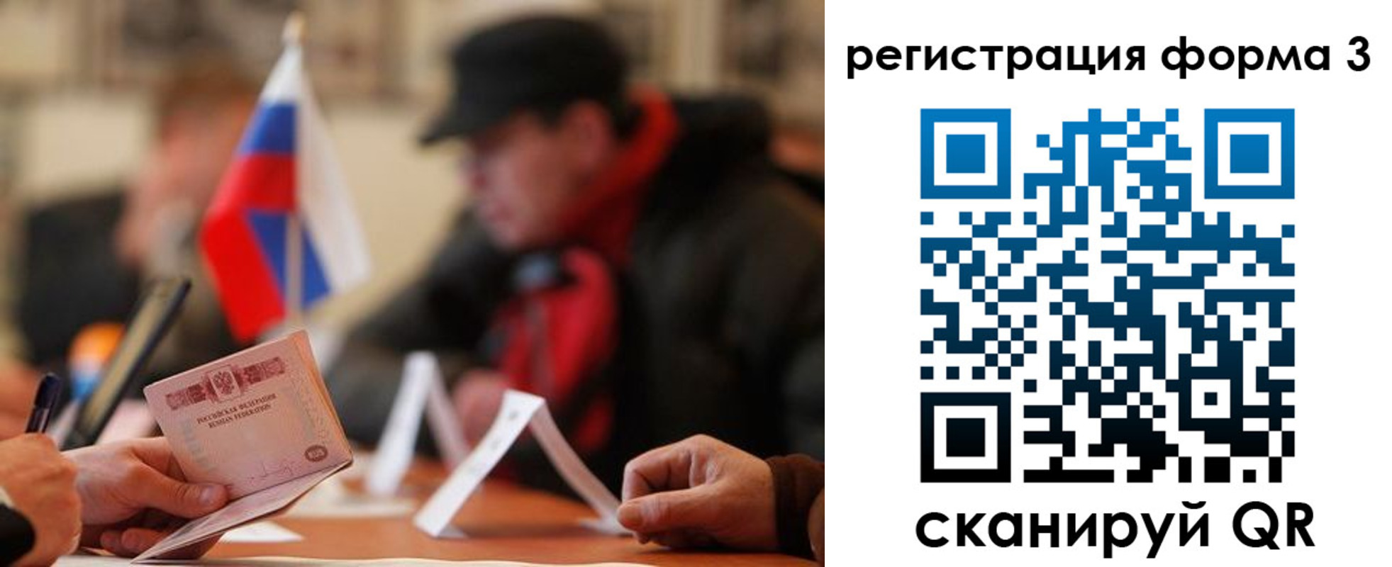 прописка 2025 в Всеволожске