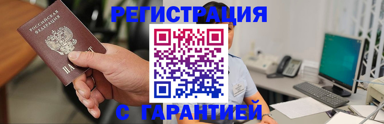 регистрация для школы в Всеволожске