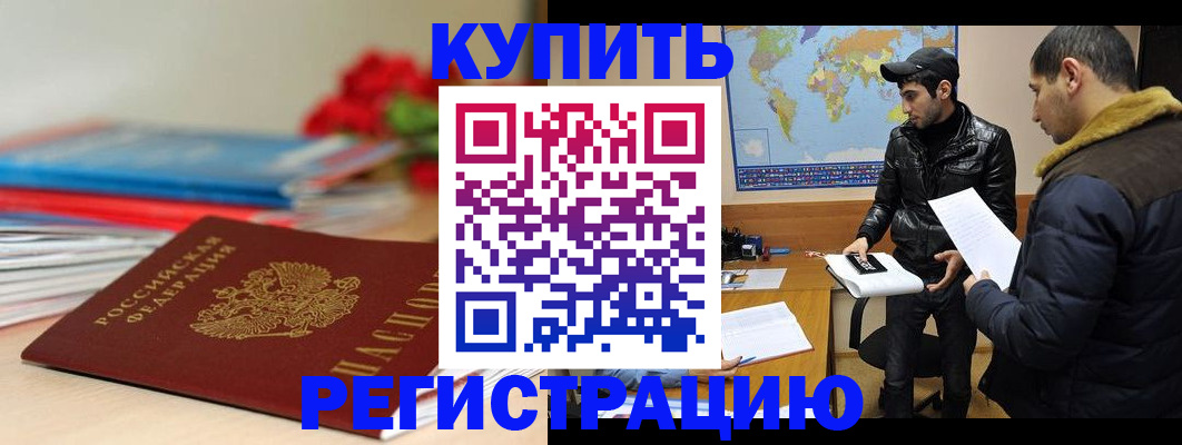 регистрация для школы в Всеволожске